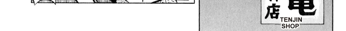 Read Kenka Ramen chapter 121 image 33 on Lezhin