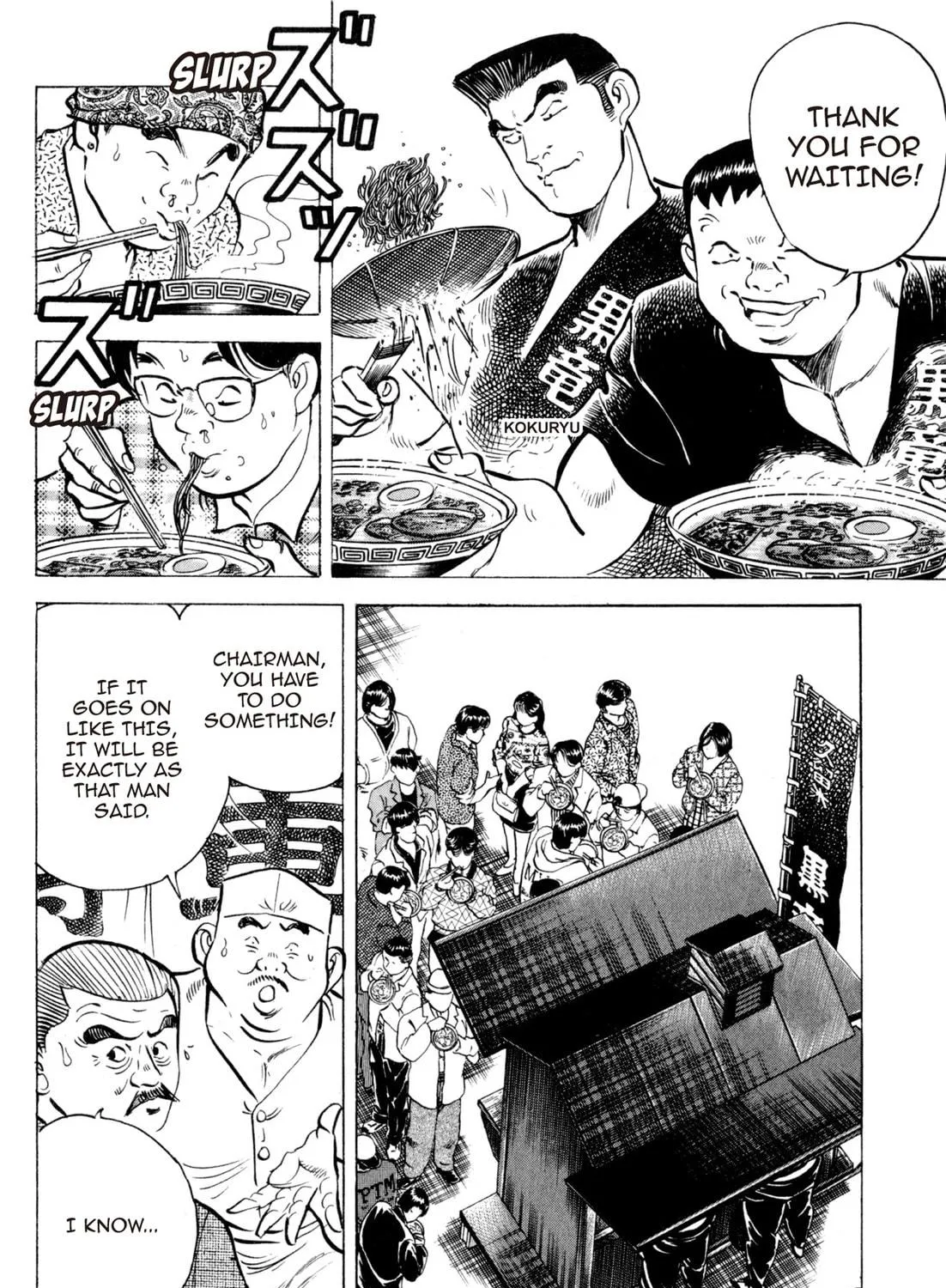 Read Kenka Ramen chapter 121 image 34 on Lezhin
