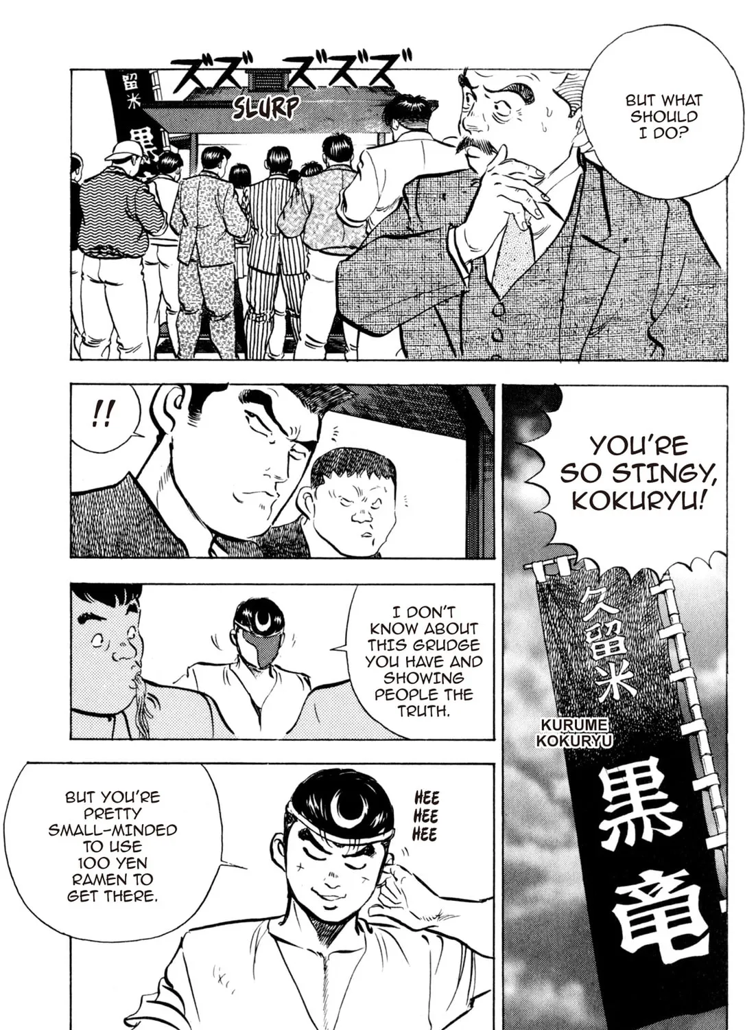 Read Kenka Ramen chapter 121 image 36 on Lezhin
