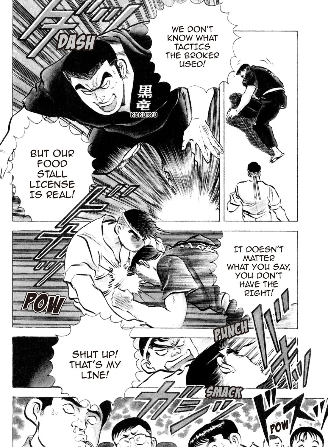 Read Kenka Ramen chapter 121 image 6 on Lezhin