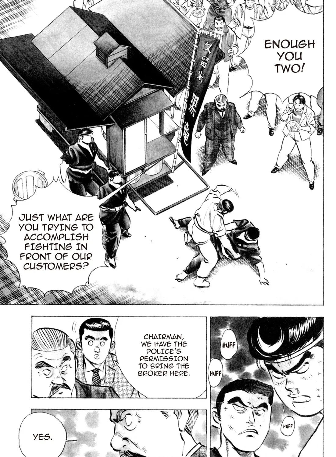 Read Kenka Ramen chapter 121 image 8 on Lezhin