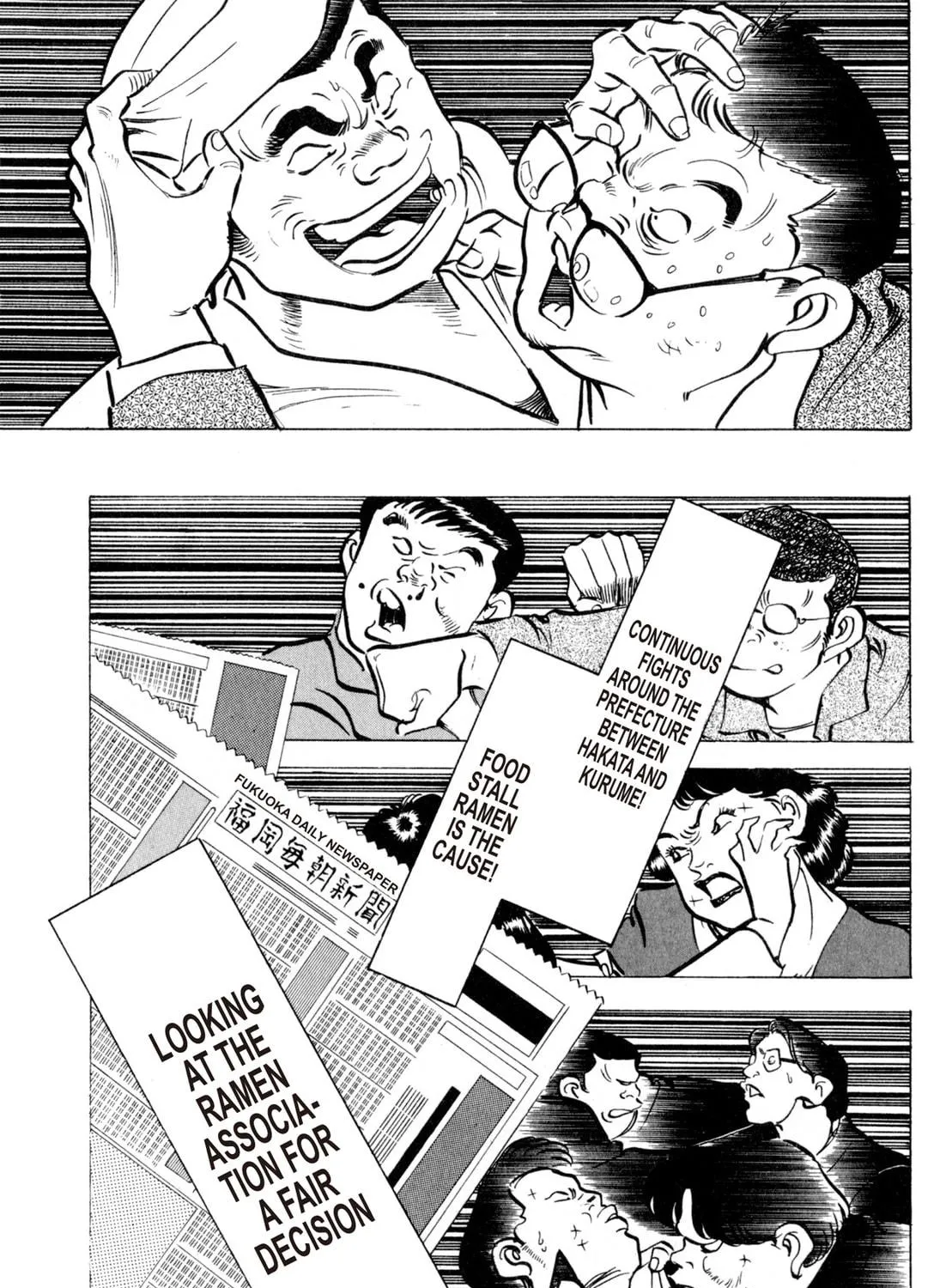 Read Kenka Ramen chapter 122 image 10 on Lezhin