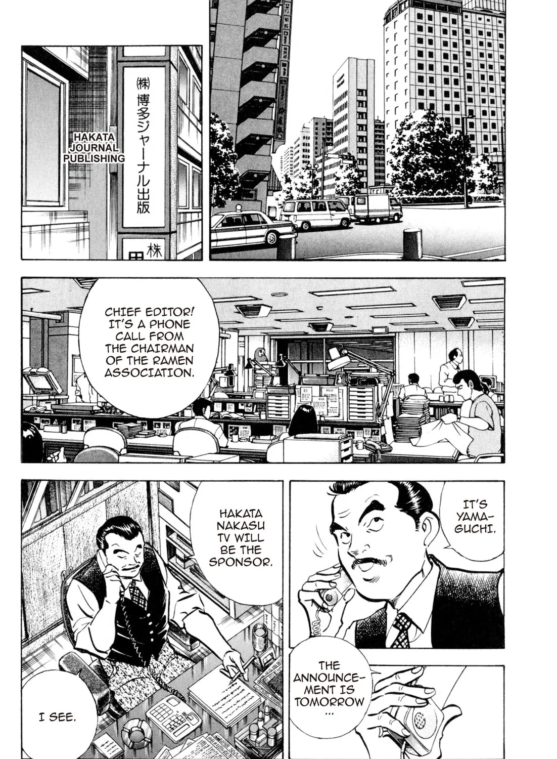 Read Kenka Ramen chapter 122 image 12 on Lezhin