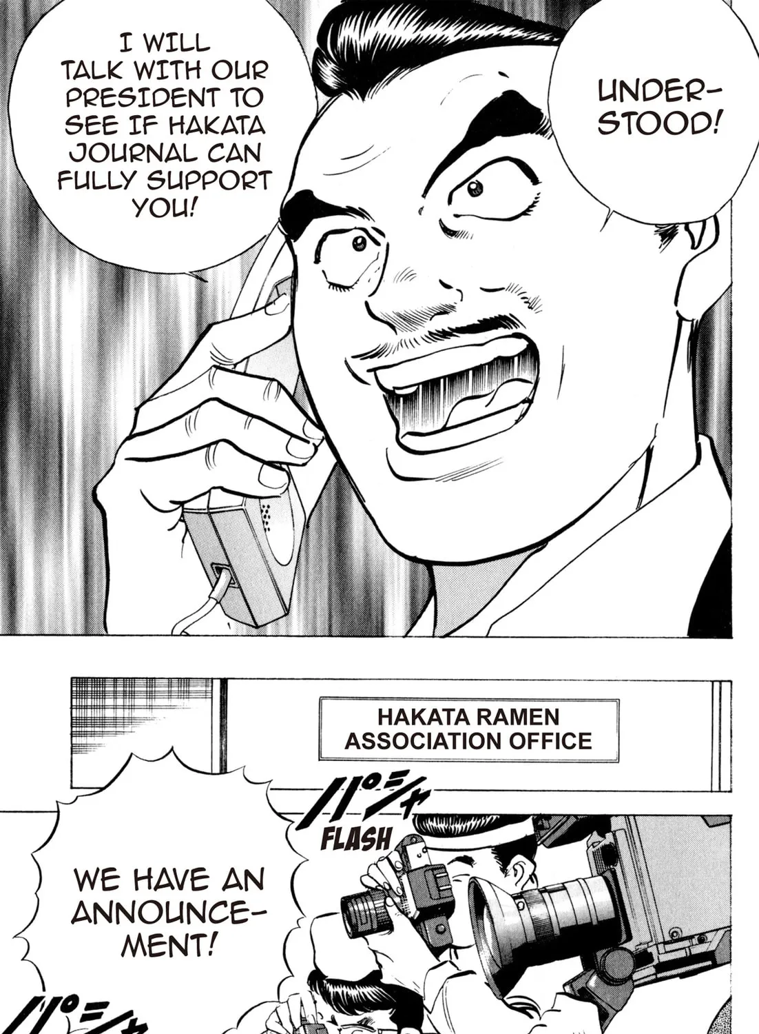 Read Kenka Ramen chapter 122 image 14 on Lezhin