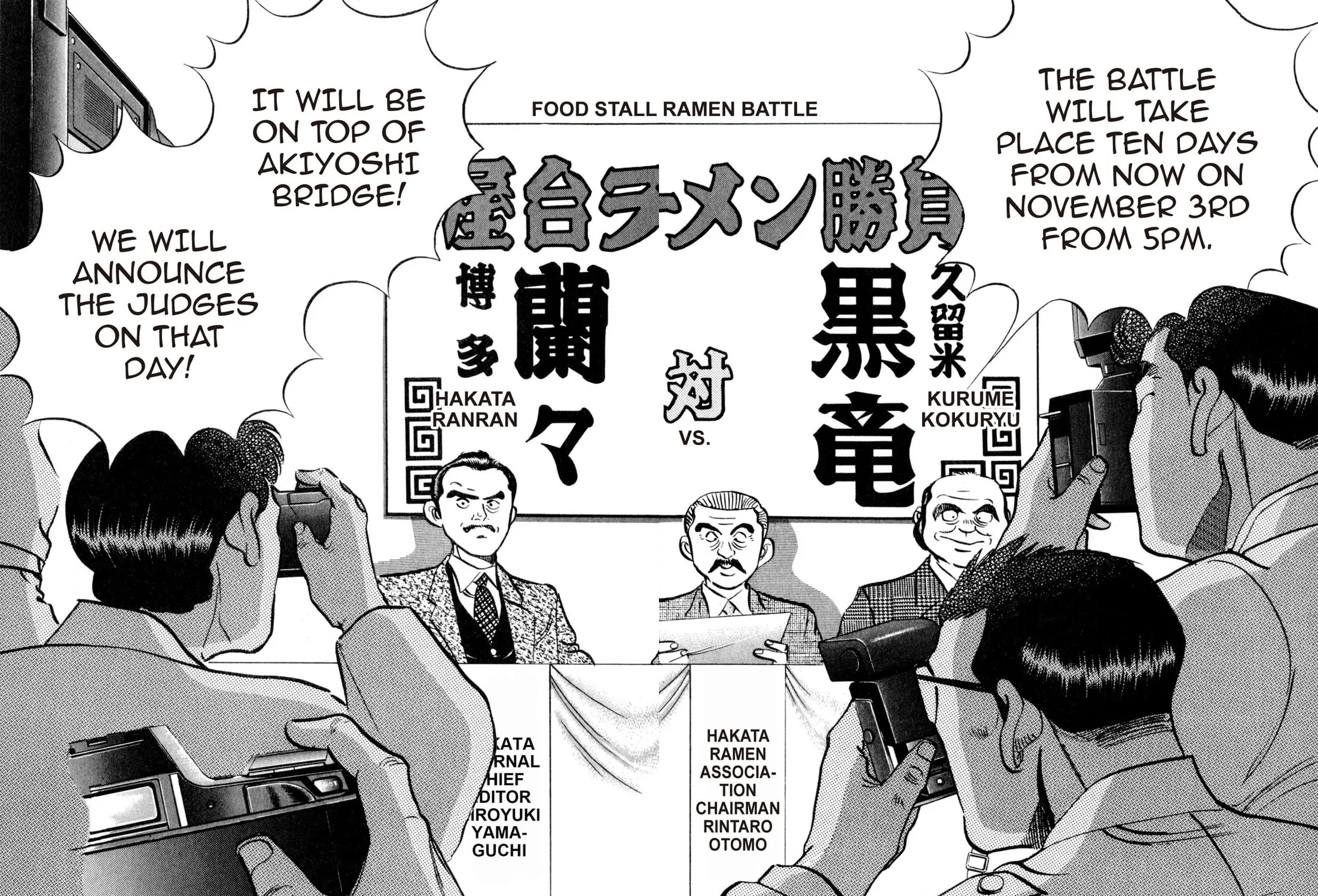 Read Kenka Ramen chapter 122 image 16 on Lezhin