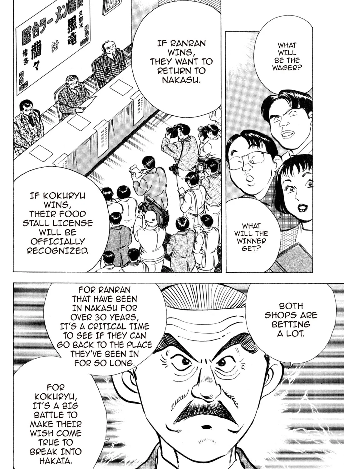 Read Kenka Ramen chapter 122 image 18 on Lezhin