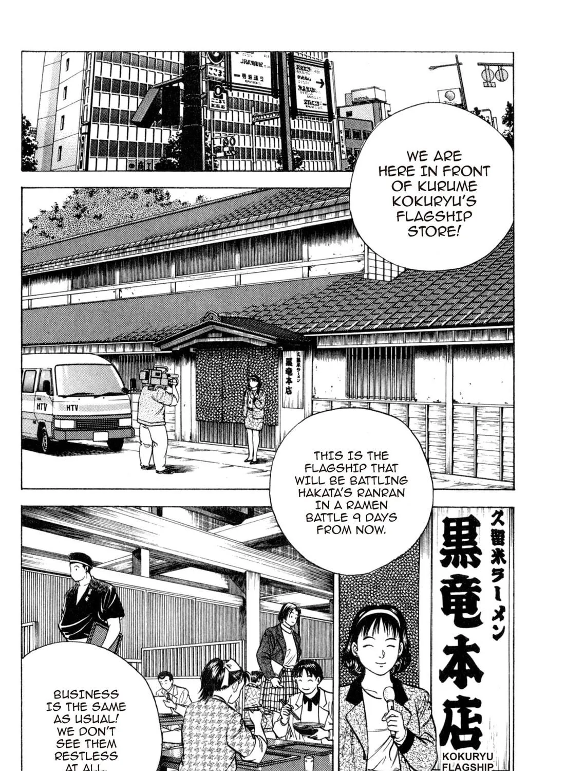 Read Kenka Ramen chapter 122 image 22 on Lezhin