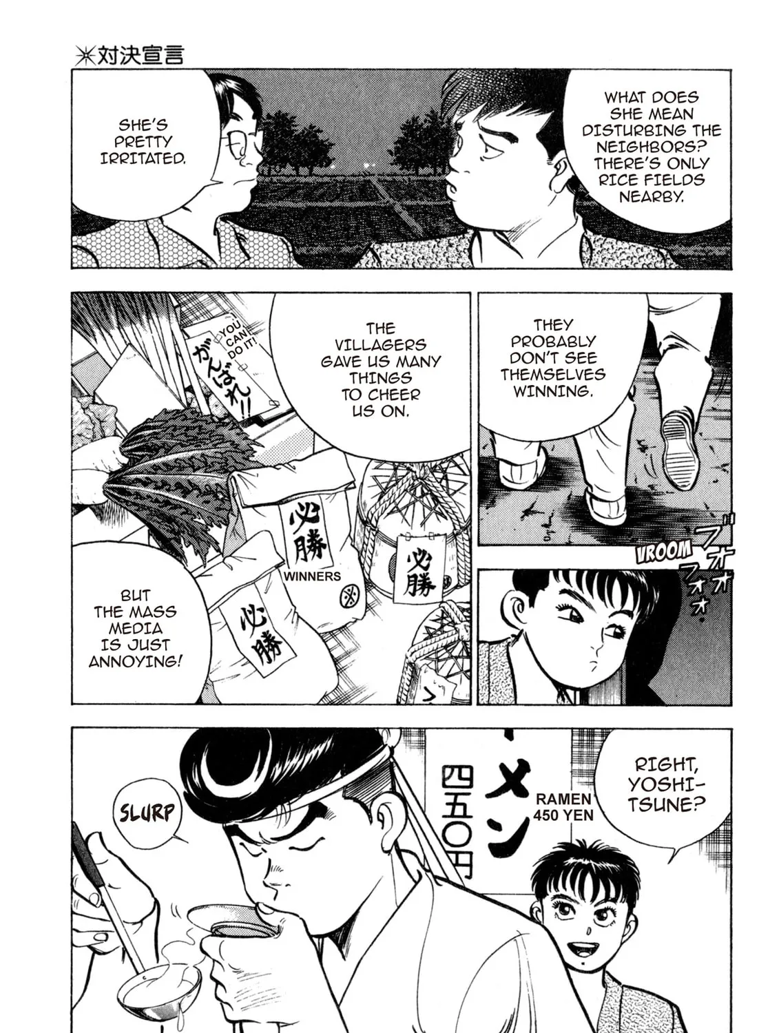 Read Kenka Ramen chapter 122 image 30 on Lezhin