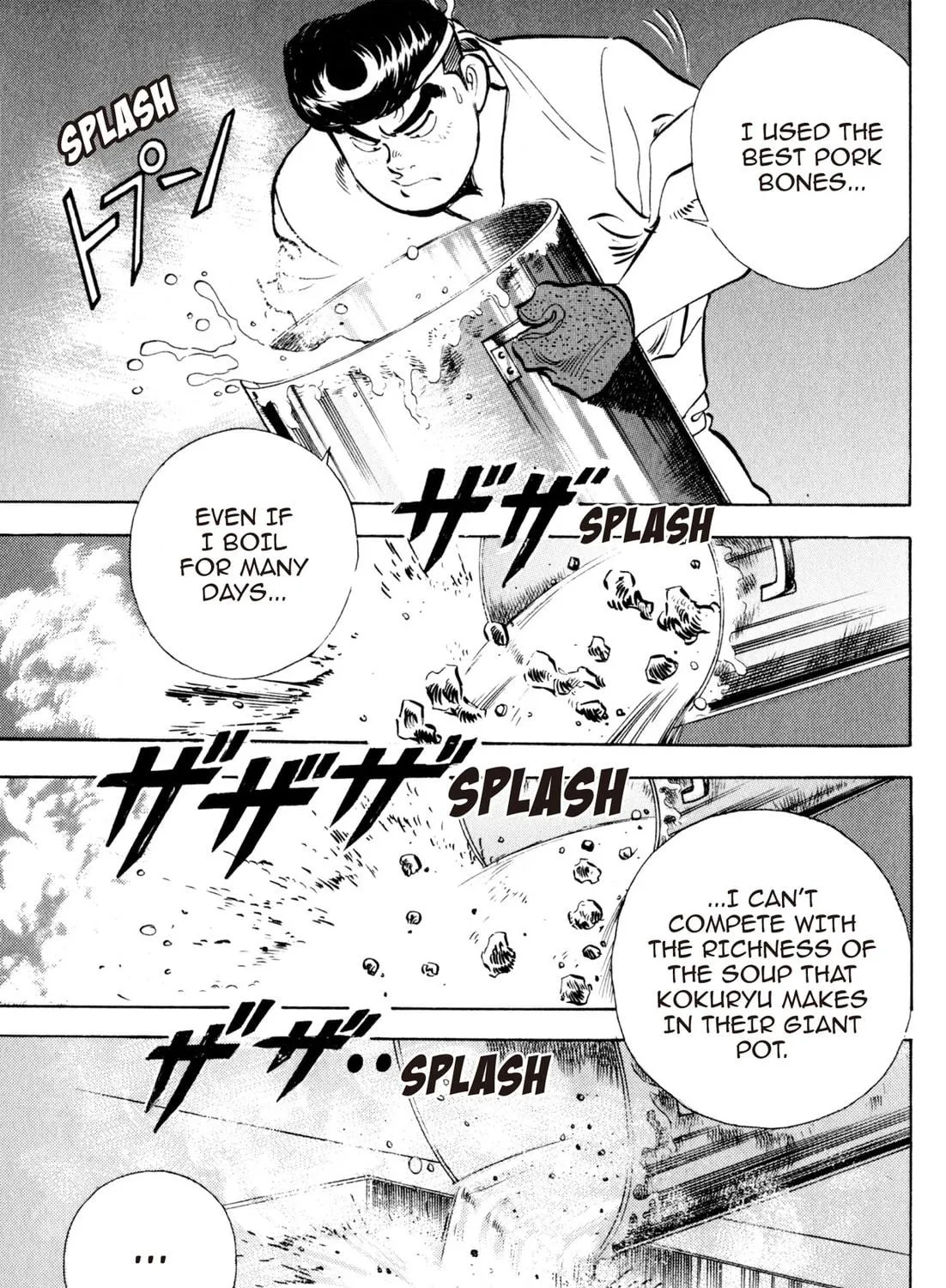Read Kenka Ramen chapter 122 image 34 on Lezhin