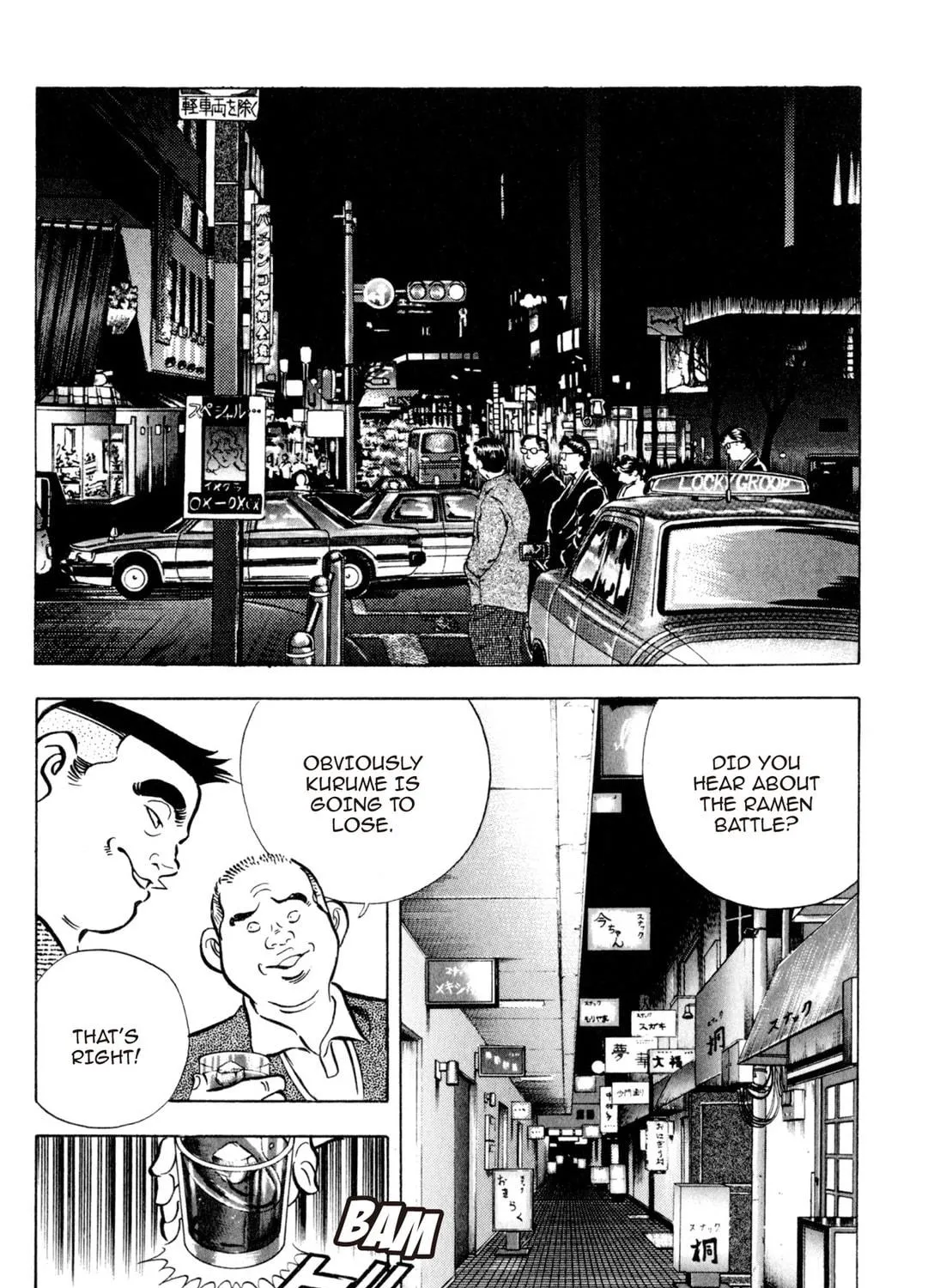 Read Kenka Ramen chapter 122 image 4 on Lezhin