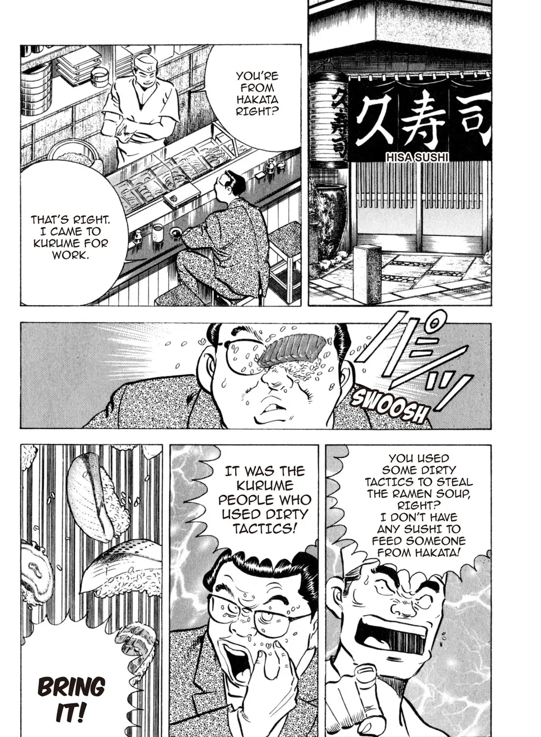 Read Kenka Ramen chapter 122 image 8 on Lezhin