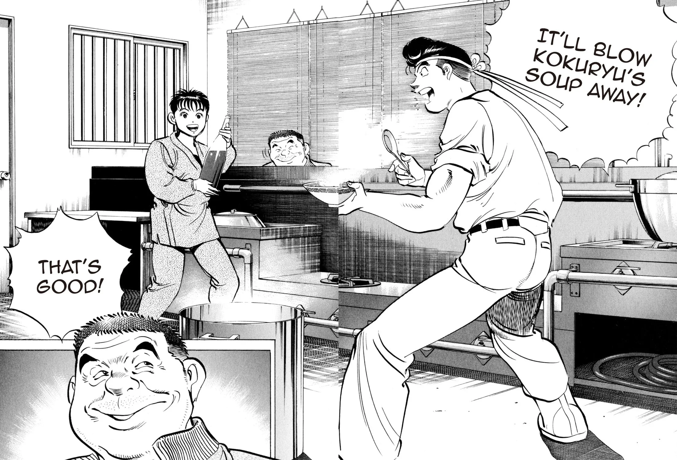 Read Kenka Ramen chapter 124 image 14 on Lezhin