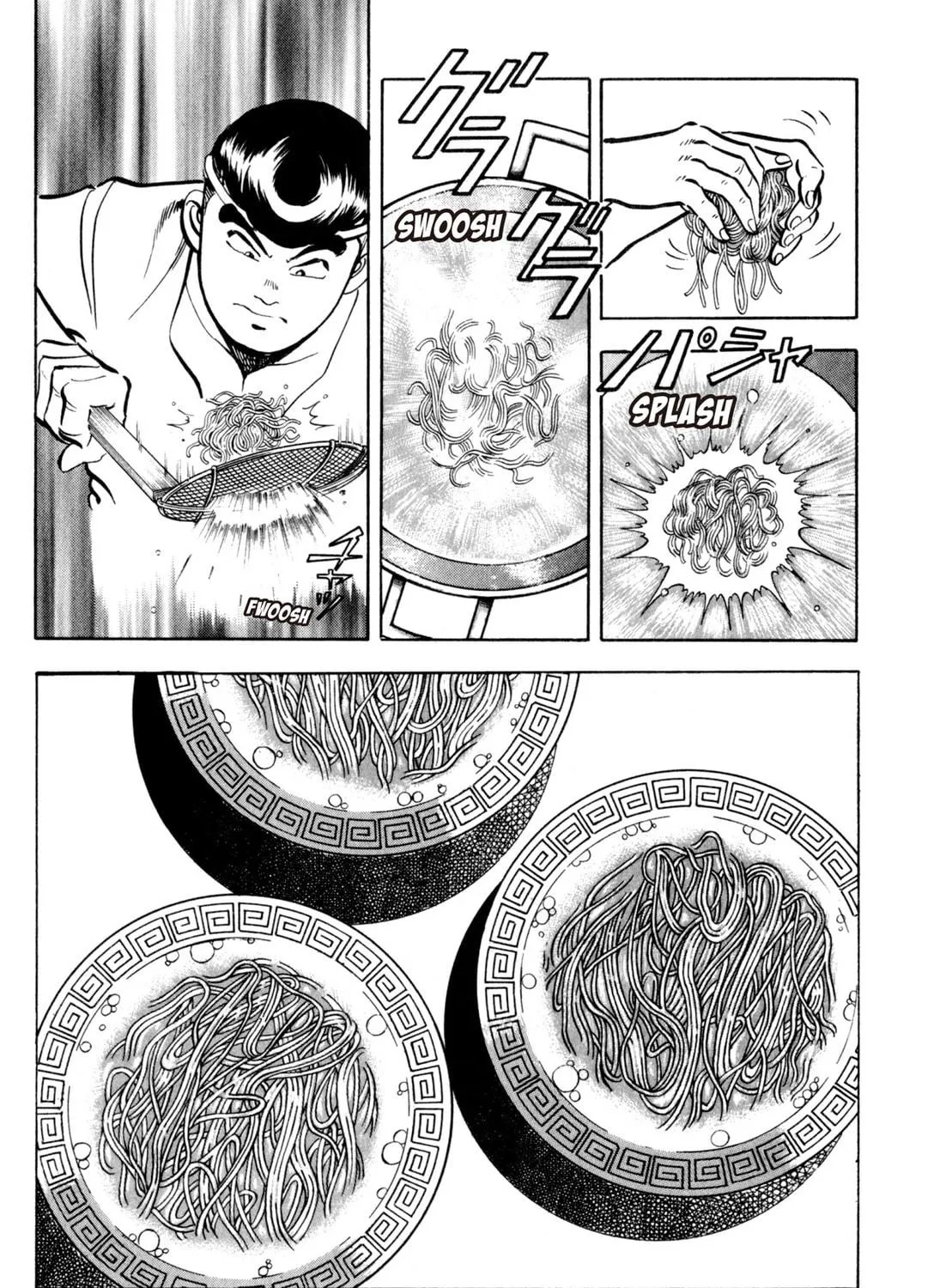 Read Kenka Ramen chapter 124 image 16 on Lezhin