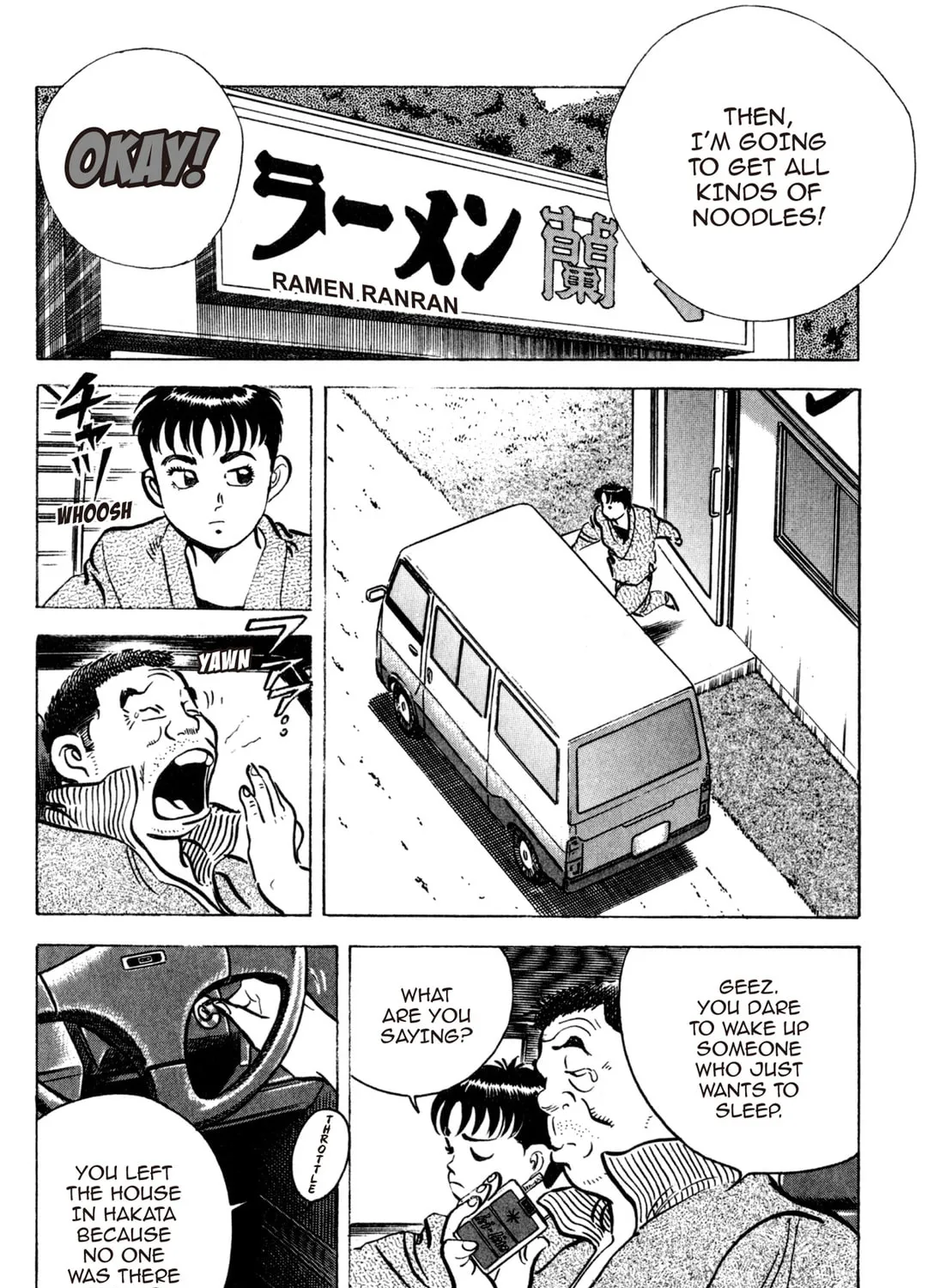 Read Kenka Ramen chapter 124 image 24 on Lezhin