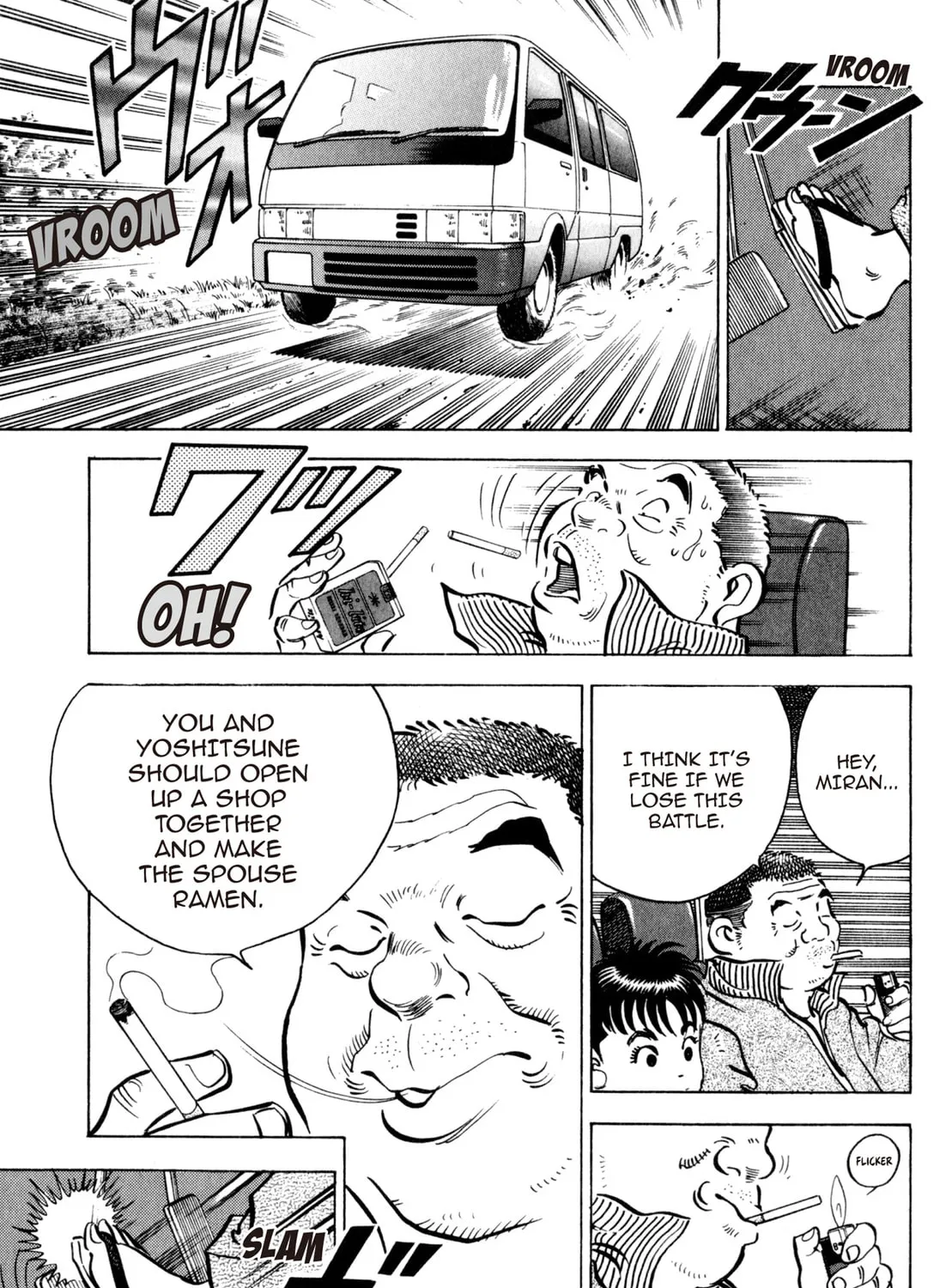 Read Kenka Ramen chapter 124 image 26 on Lezhin