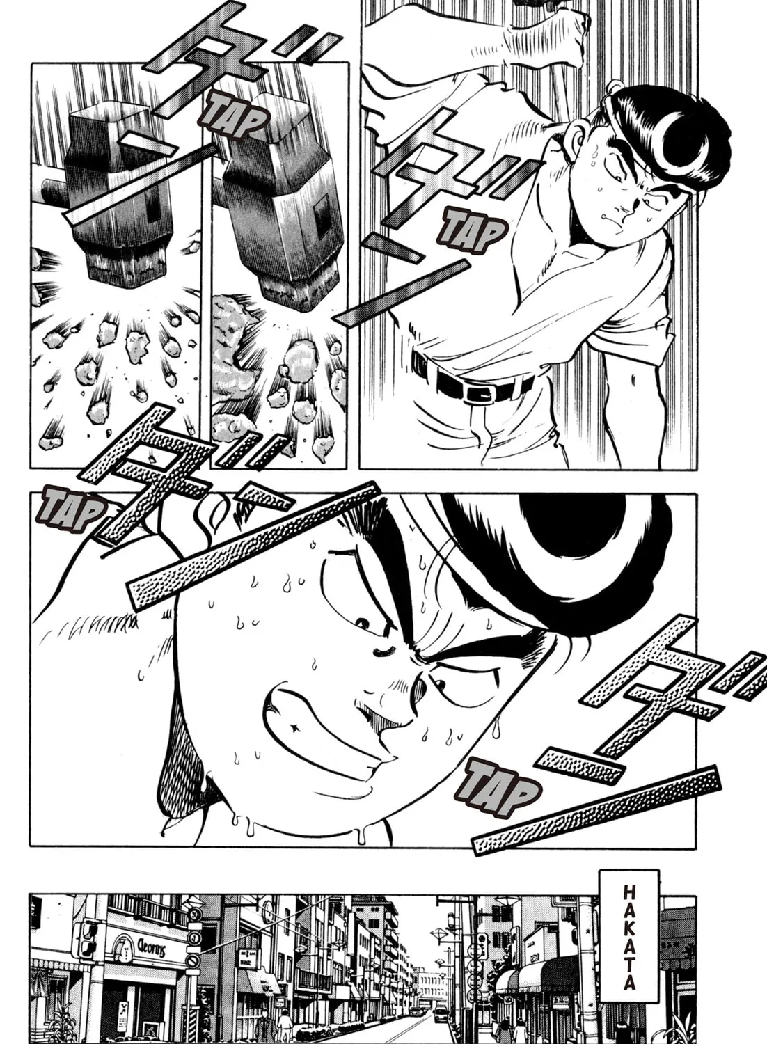 Read Kenka Ramen chapter 124 image 32 on Lezhin