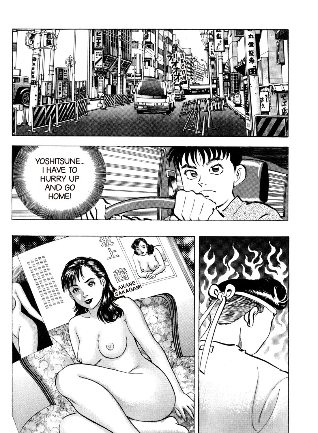Read Kenka Ramen chapter 124 image 36 on Lezhin