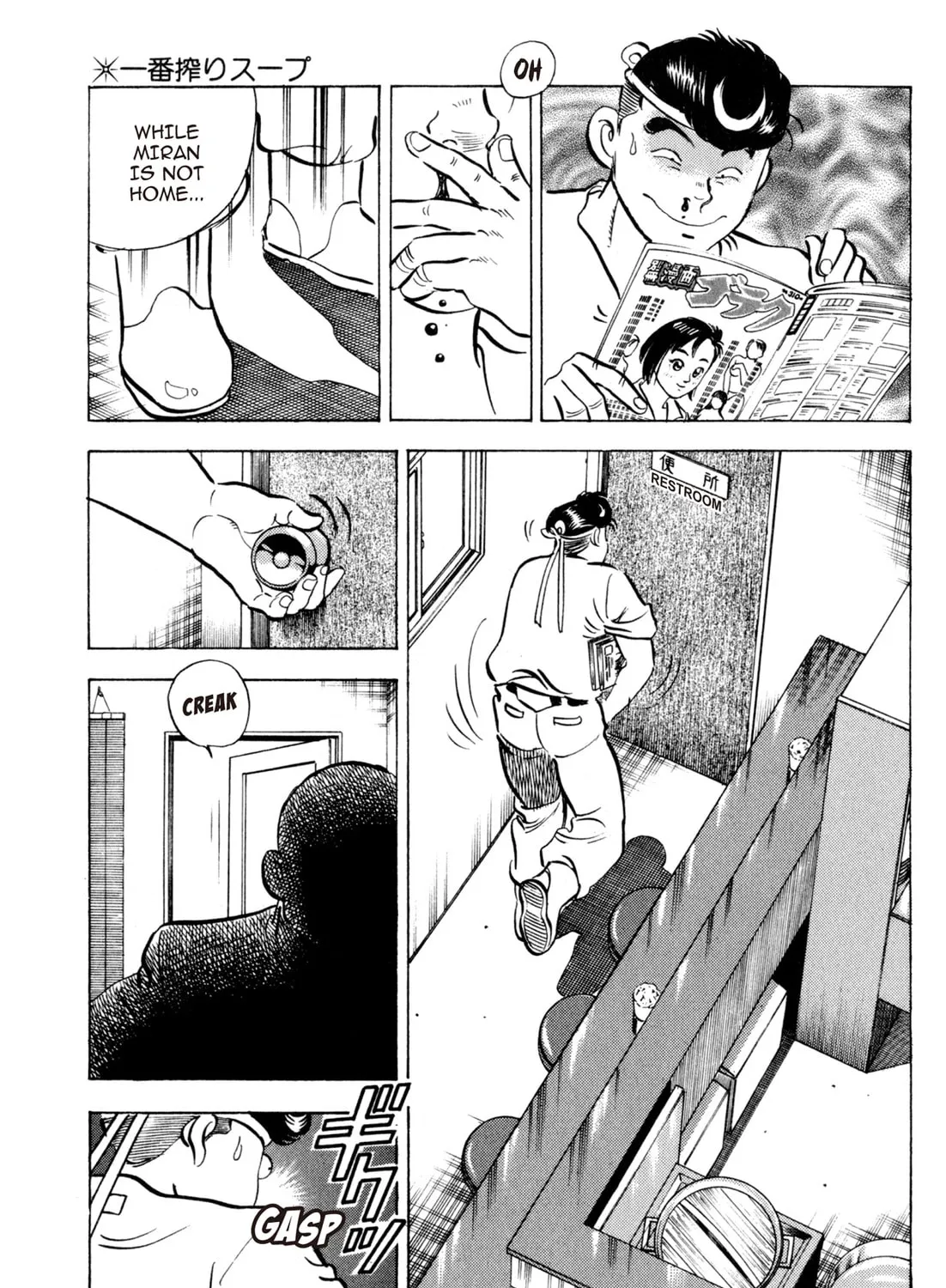 Read Kenka Ramen chapter 124 image 38 on Lezhin