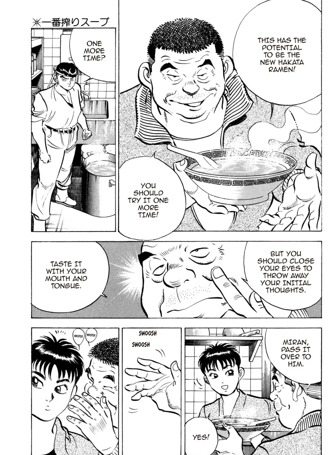 Read Kenka Ramen chapter 124 image 8 on Lezhin