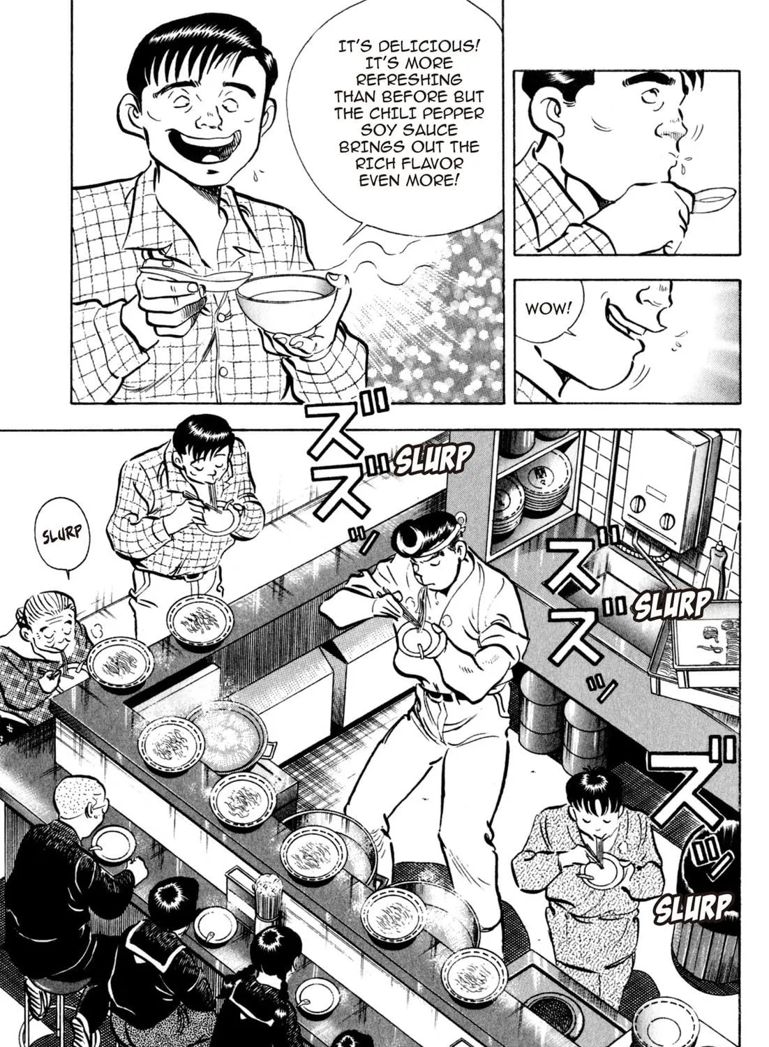 Read Kenka Ramen chapter 125 image 16 on Lezhin