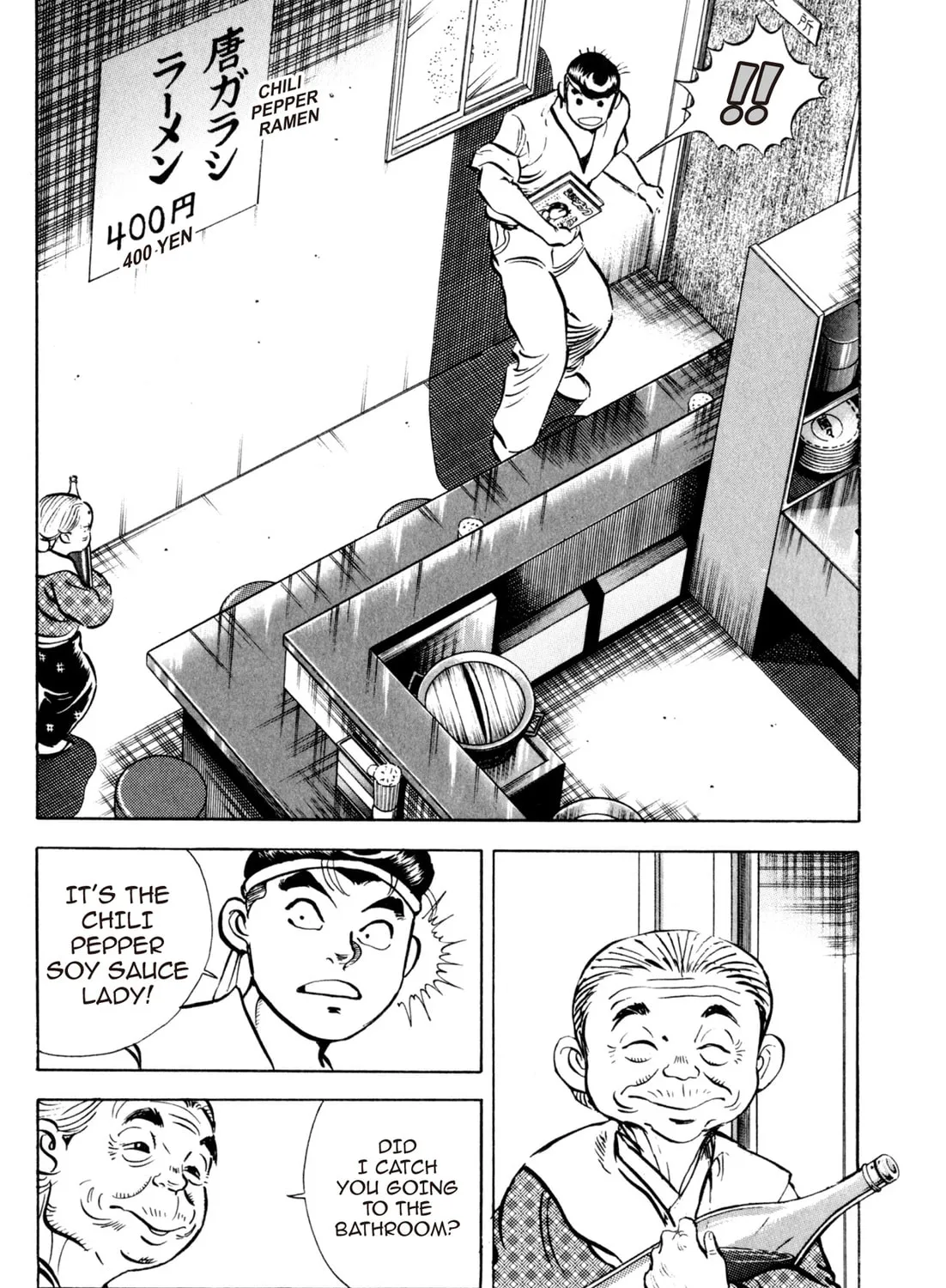 Read Kenka Ramen chapter 125 image 2 on Lezhin
