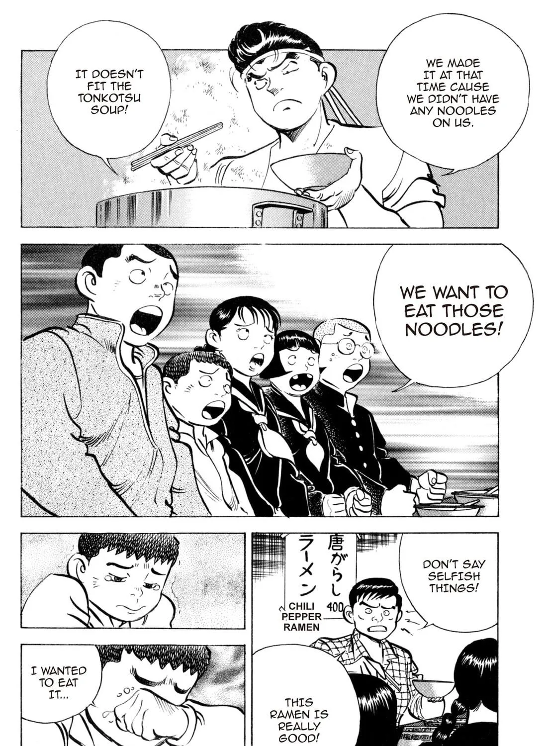 Read Kenka Ramen chapter 125 image 22 on Lezhin