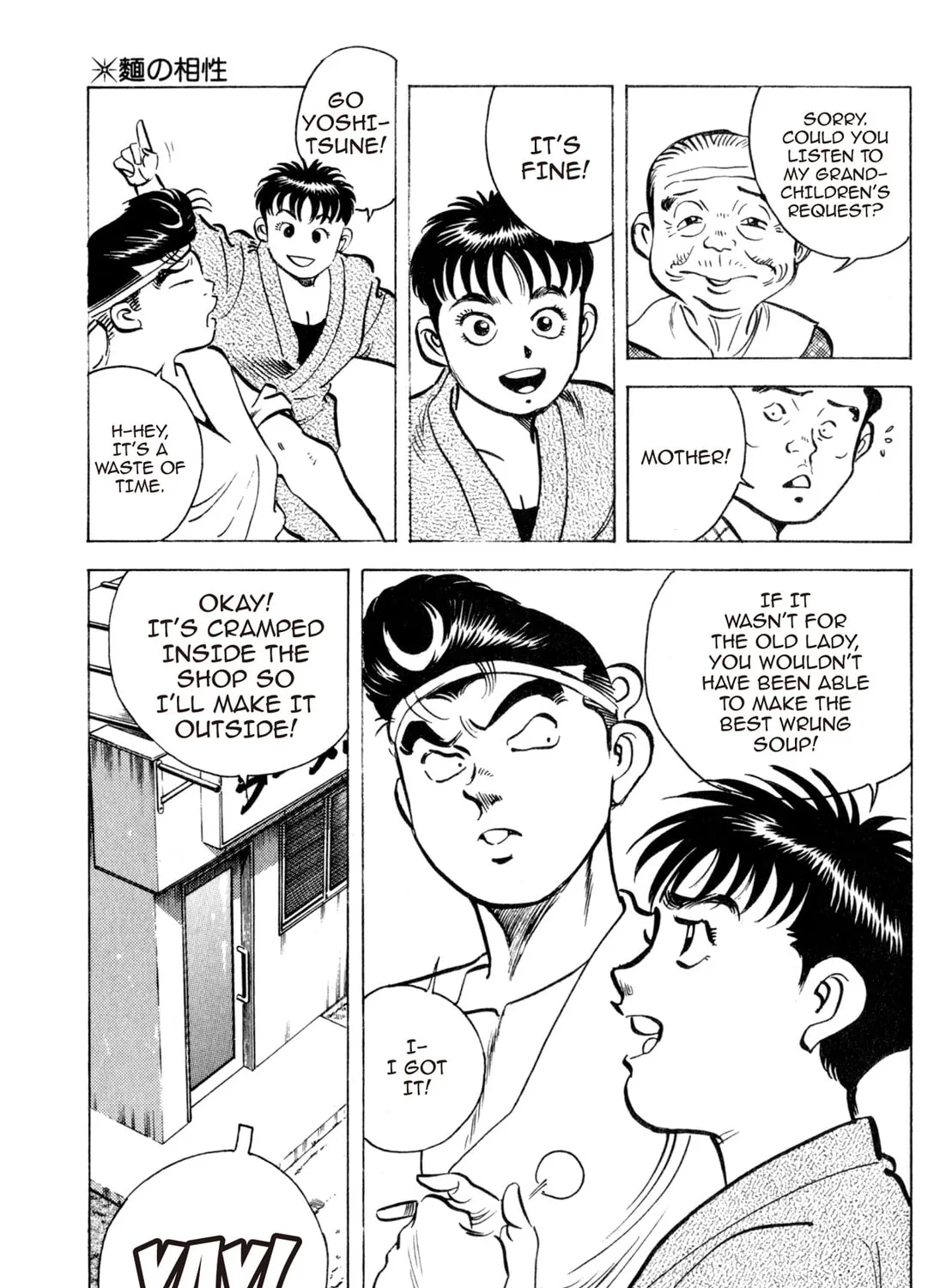 Read Kenka Ramen chapter 125 image 24 on Lezhin