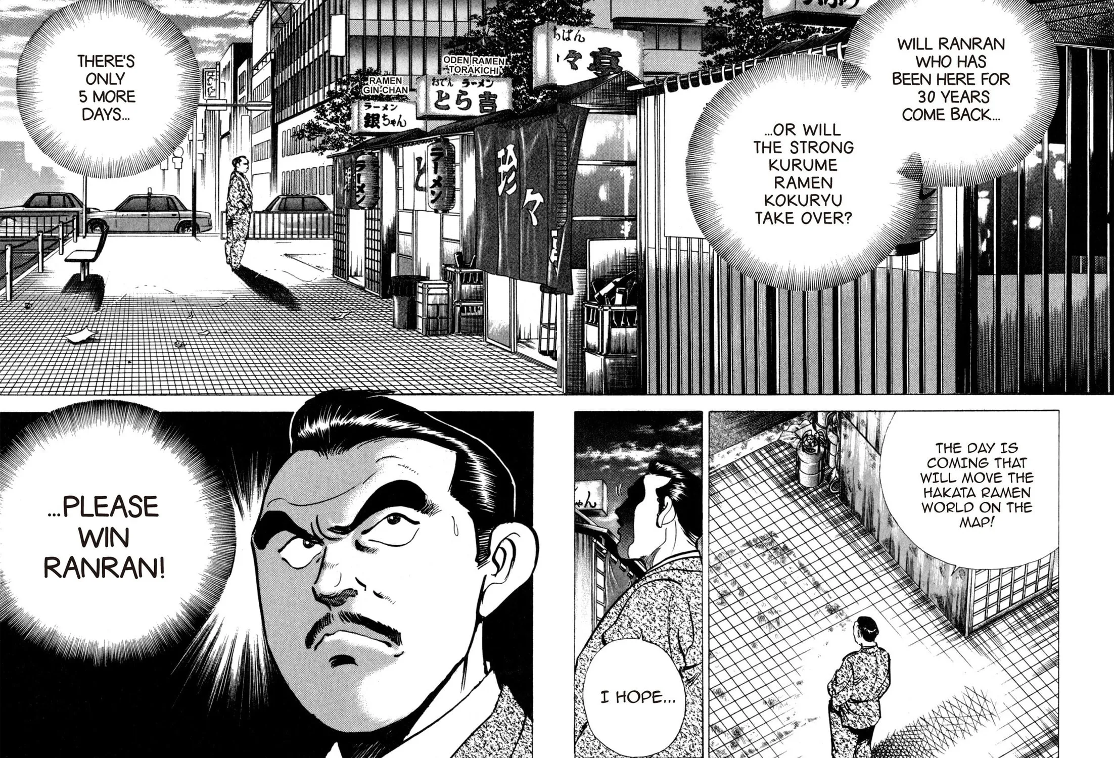 Read Kenka Ramen chapter 125 image 30 on Lezhin
