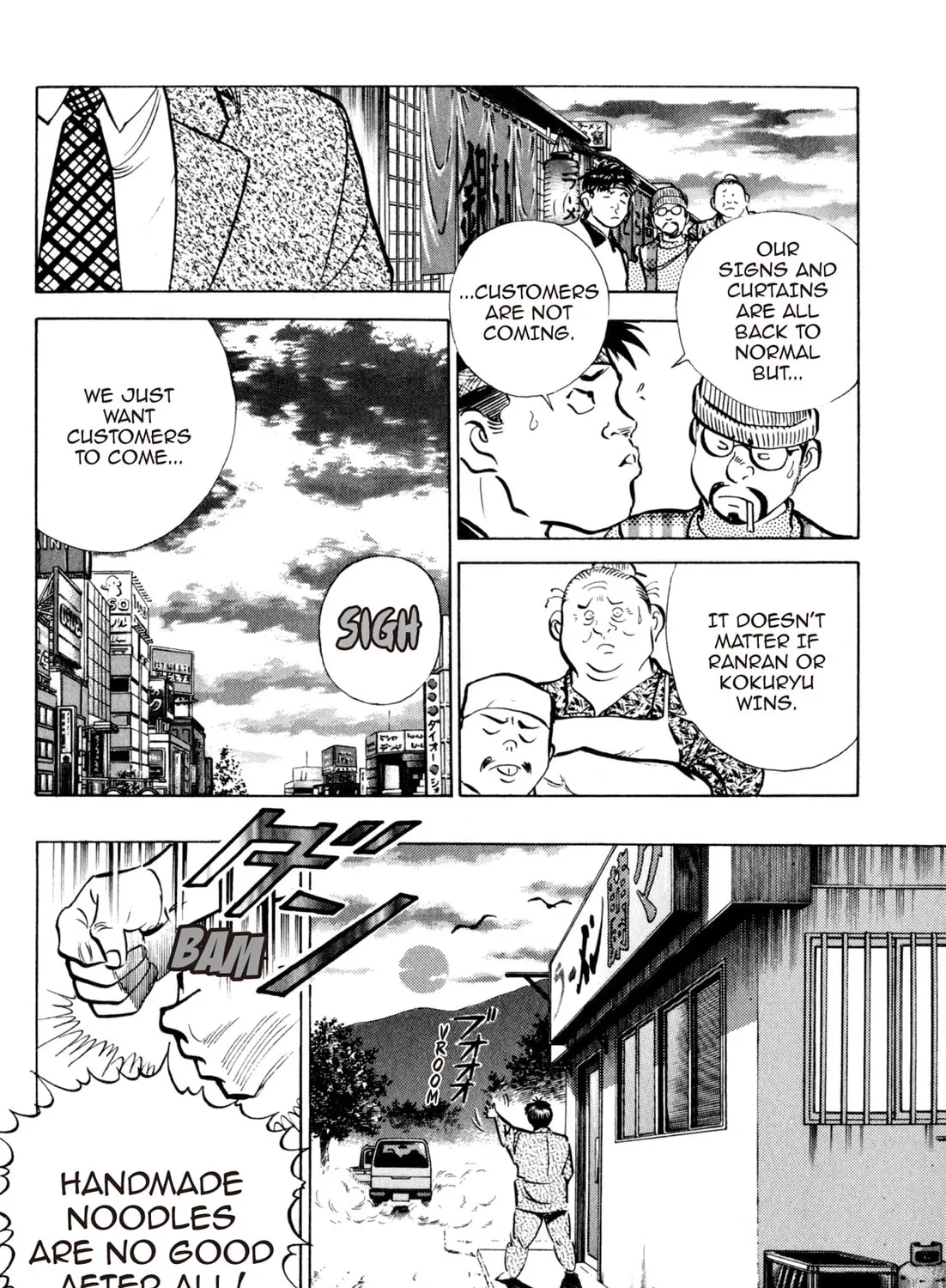 Read Kenka Ramen chapter 125 image 32 on Lezhin