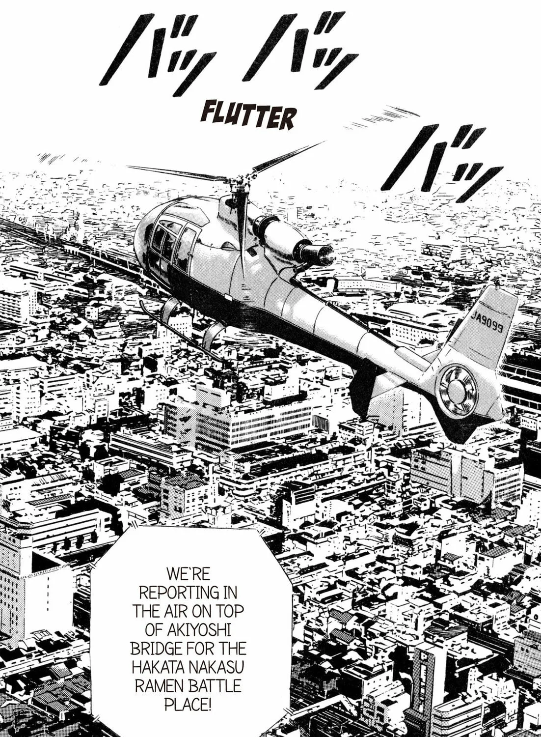 Read Kenka Ramen chapter 125 image 38 on Lezhin