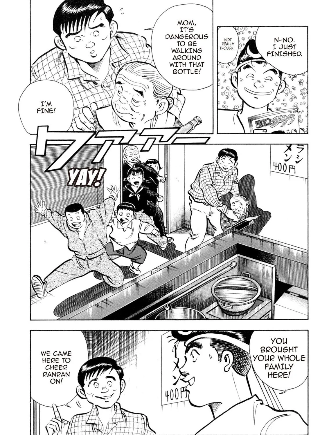Read Kenka Ramen chapter 125 image 4 on Lezhin