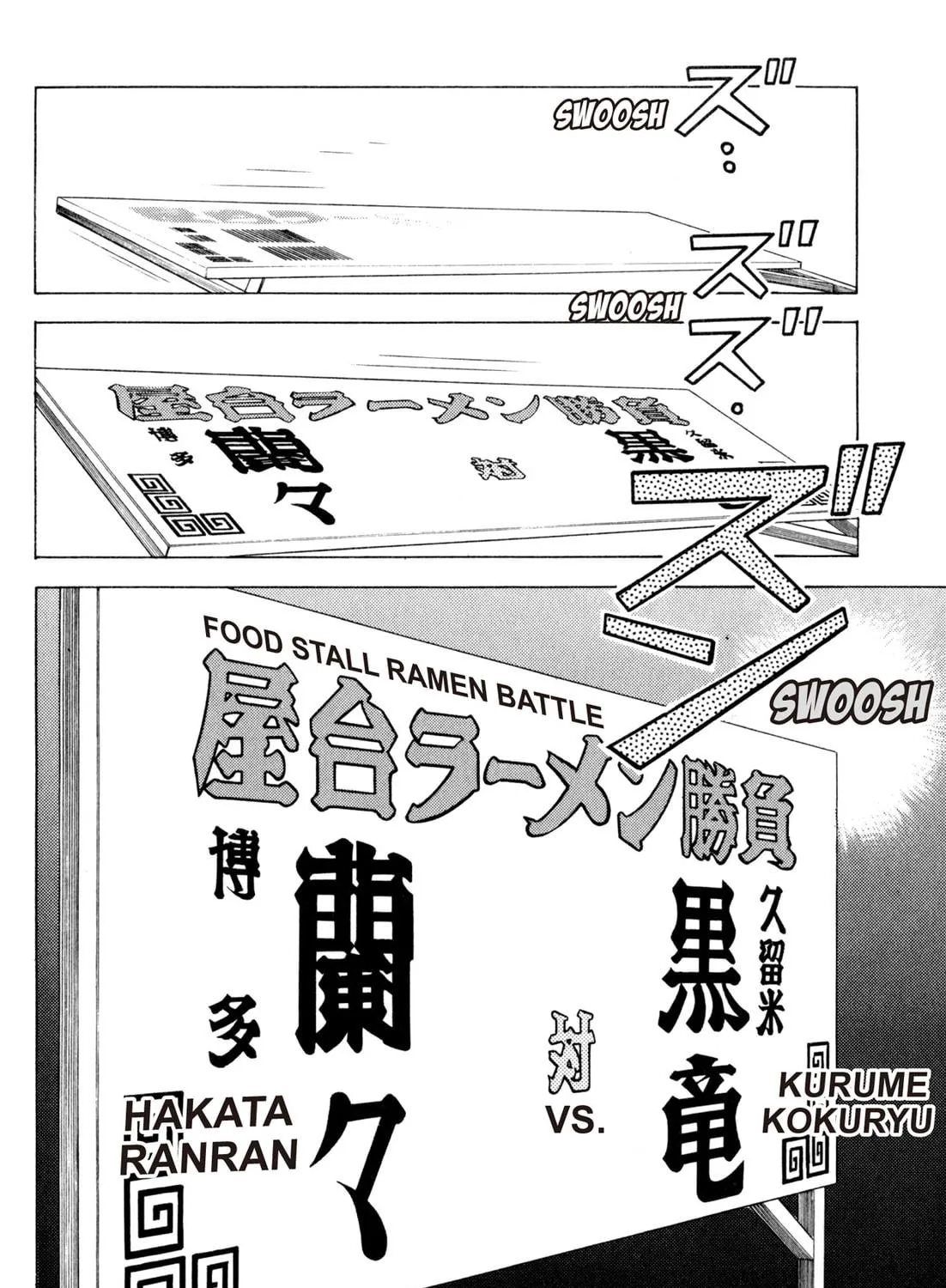 Read Kenka Ramen chapter 125 image 40 on Lezhin