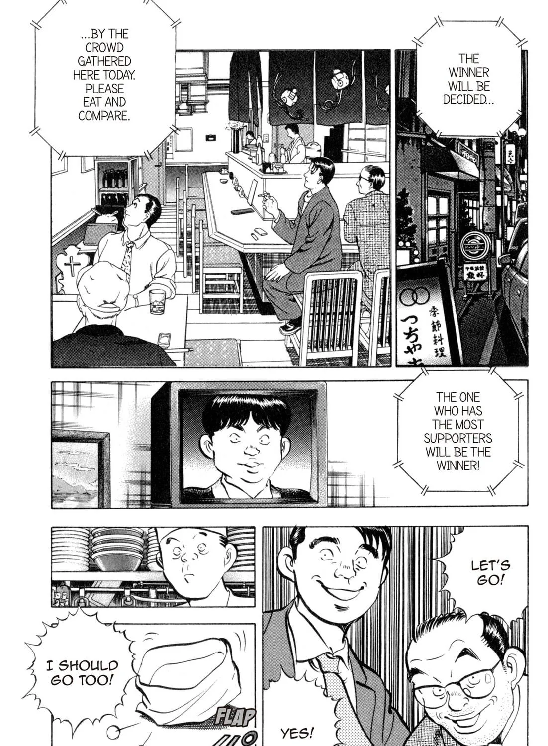 Read Kenka Ramen chapter 126 image 10 on Lezhin