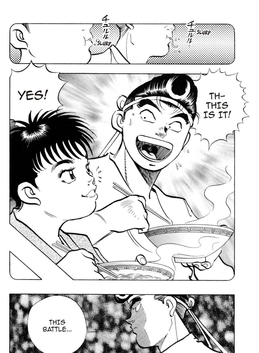 Read Kenka Ramen chapter 126 image 16 on Lezhin
