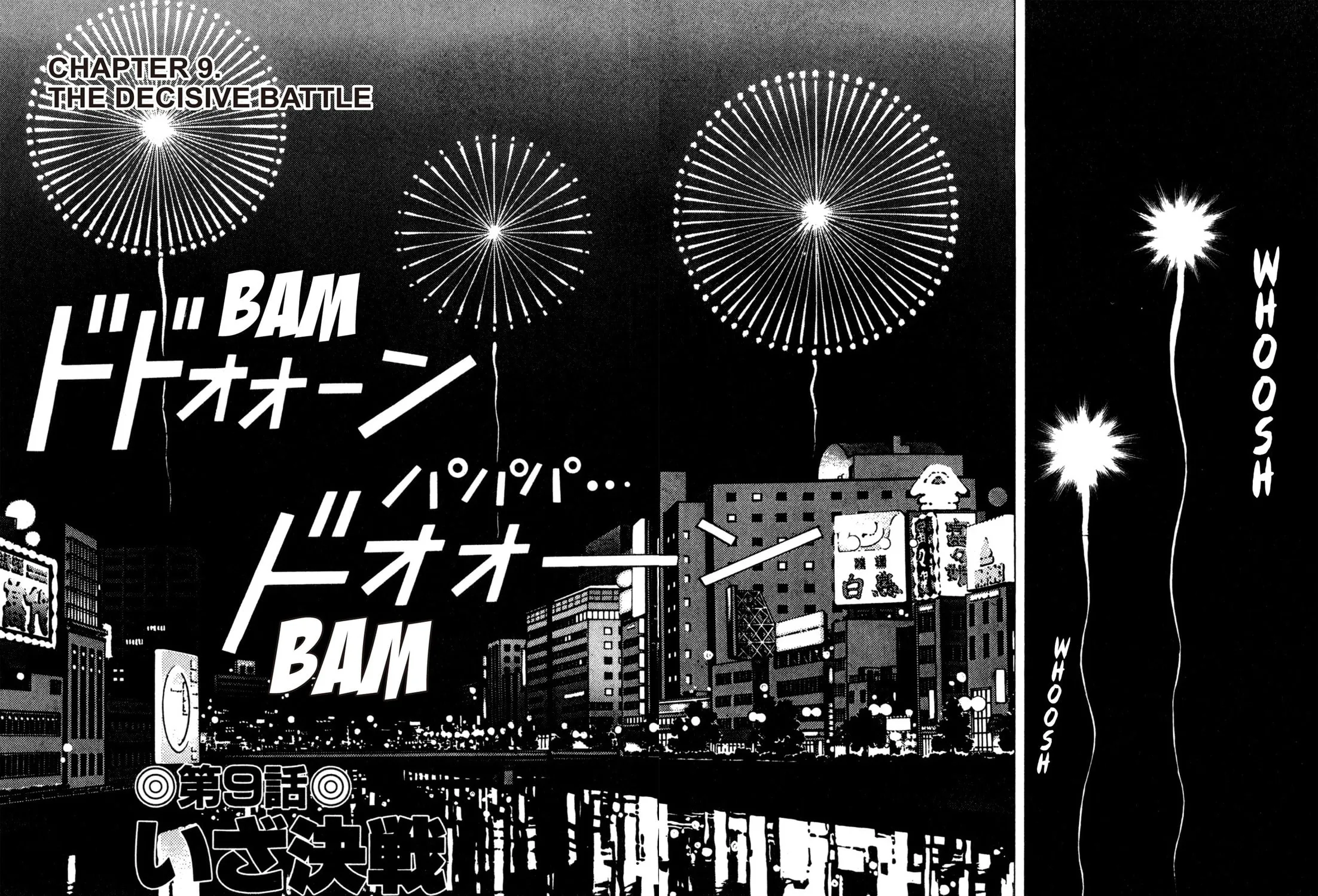 Read Kenka Ramen chapter 126 image 2 on Lezhin
