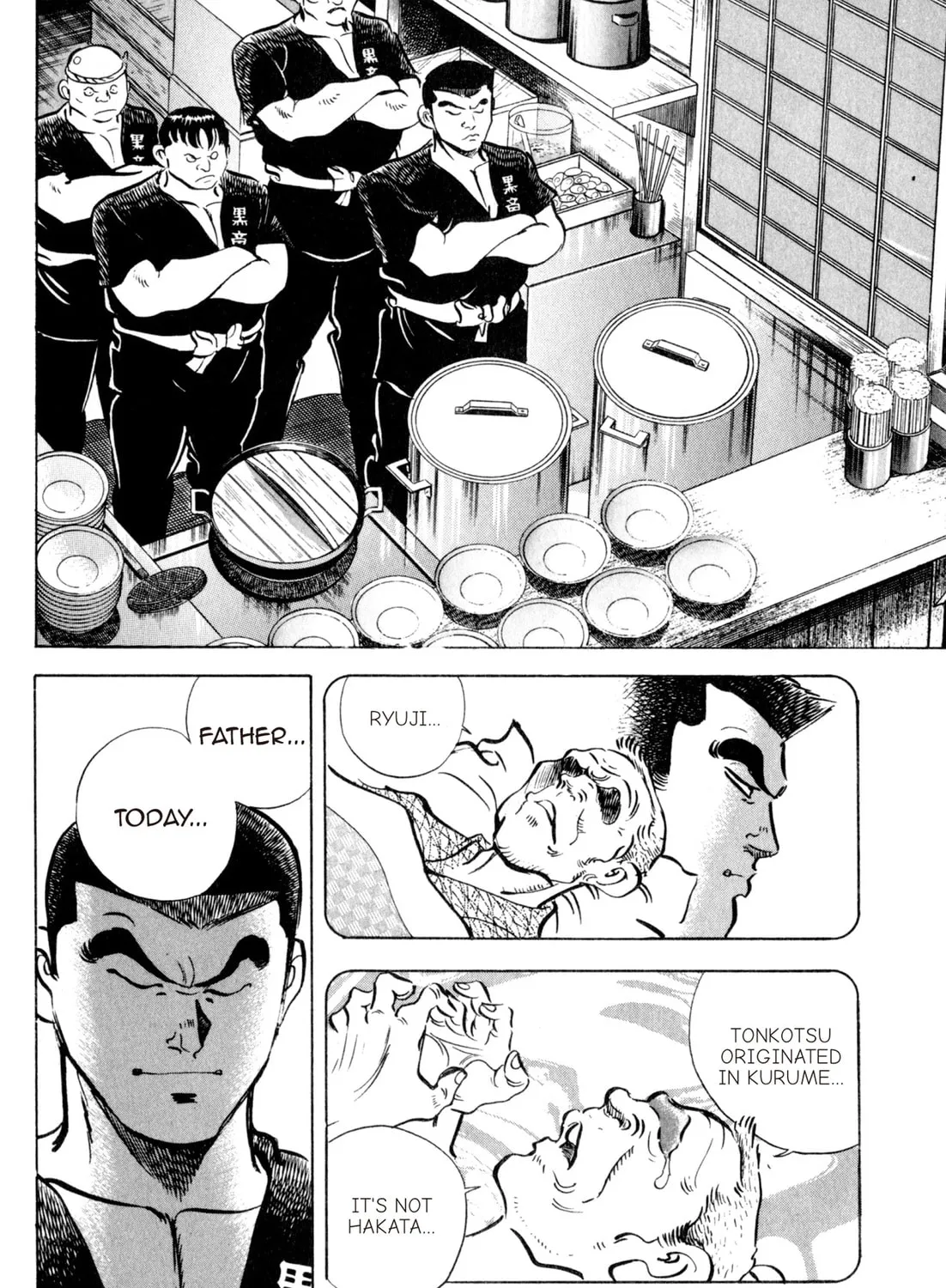 Read Kenka Ramen chapter 126 image 20 on Lezhin