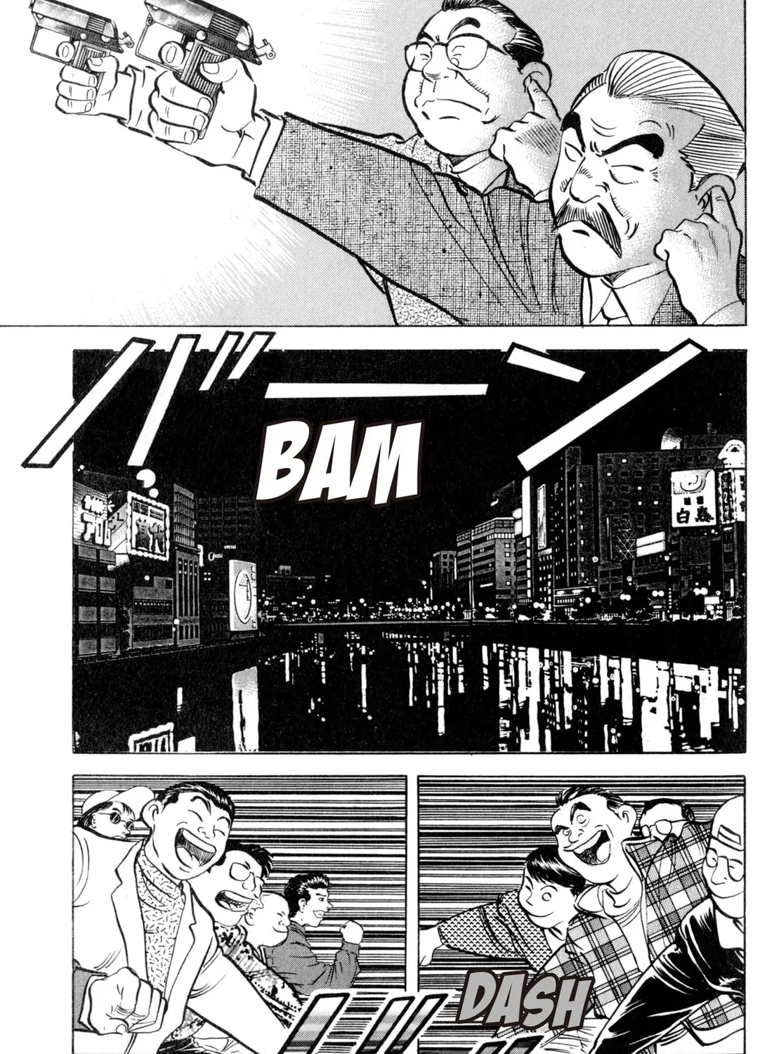 Read Kenka Ramen chapter 126 image 26 on Lezhin