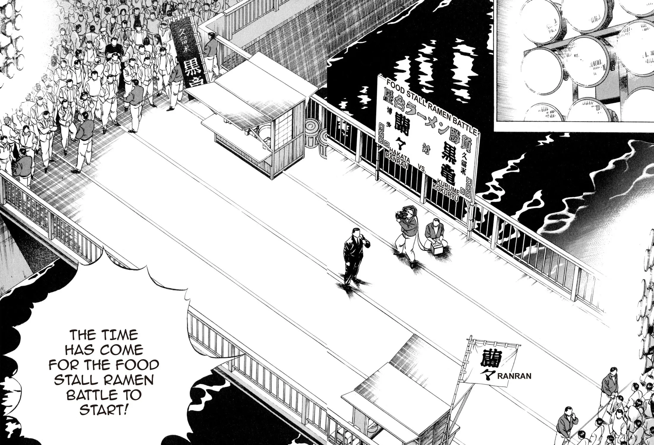 Read Kenka Ramen chapter 126 image 4 on Lezhin