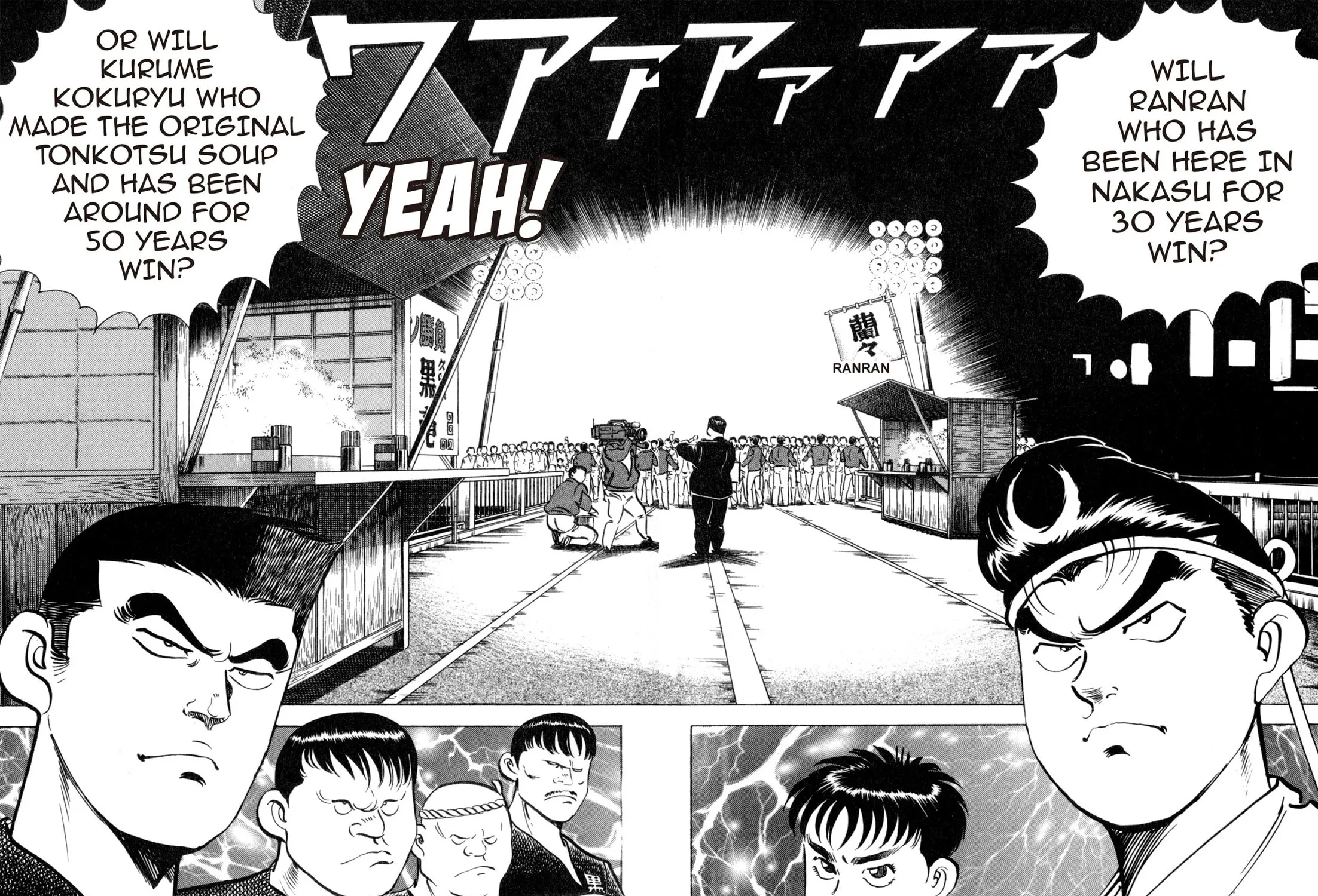 Read Kenka Ramen chapter 126 image 6 on Lezhin