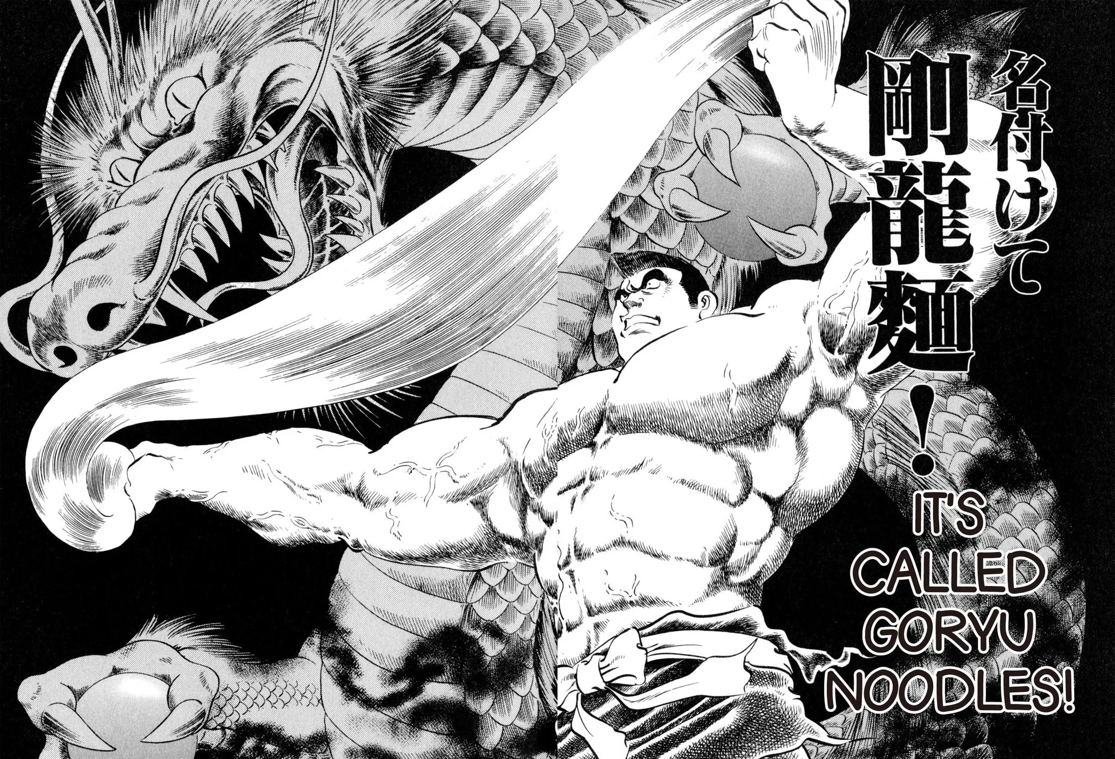 Read Kenka Ramen chapter 127 image 18 on Lezhin