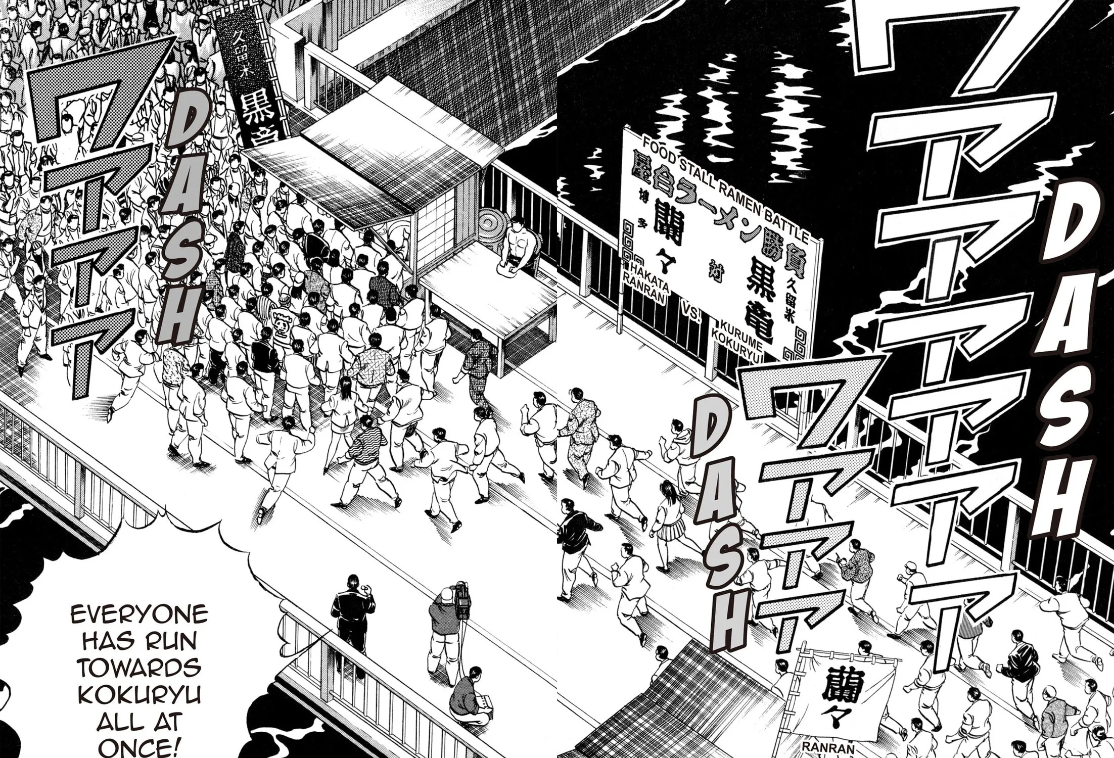 Read Kenka Ramen chapter 127 image 26 on Lezhin