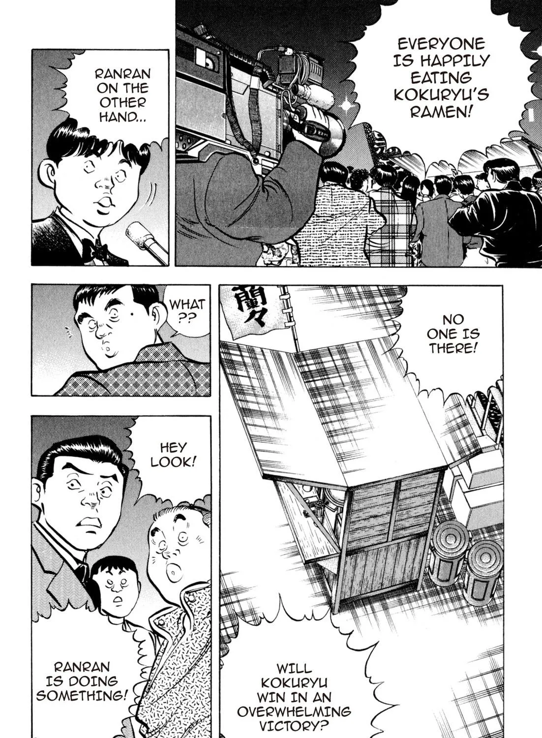 Read Kenka Ramen chapter 127 image 28 on Lezhin