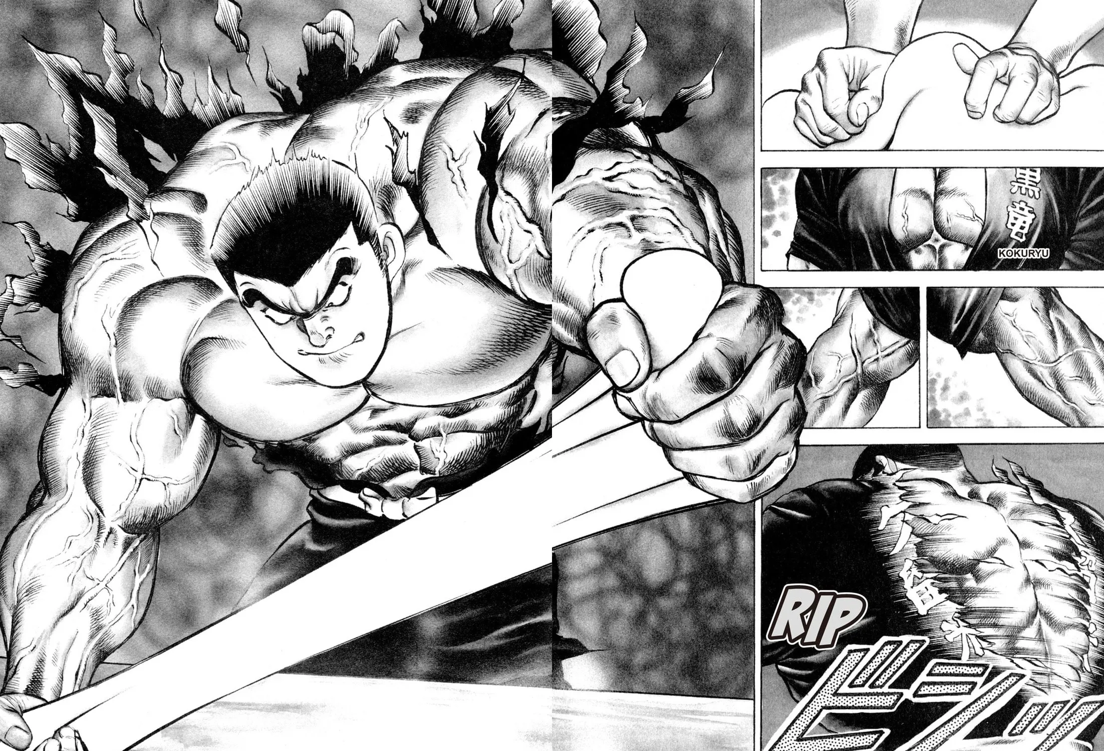 Read Kenka Ramen chapter 127 image 6 on Lezhin