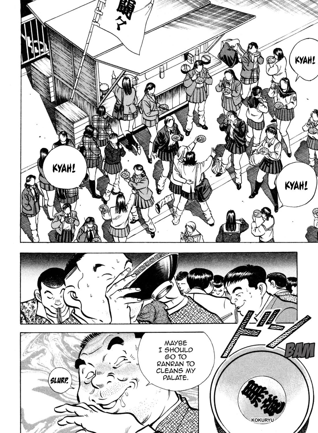 Read Kenka Ramen chapter 129 image 12 on Lezhin