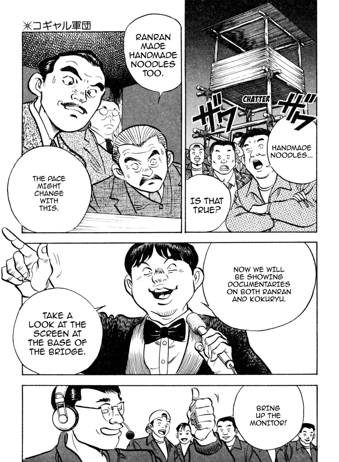 Read Kenka Ramen chapter 129 image 26 on Lezhin