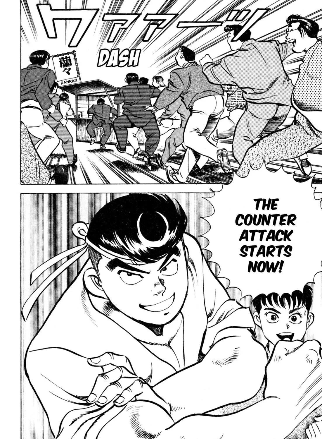 Read Kenka Ramen chapter 129 image 40 on Lezhin