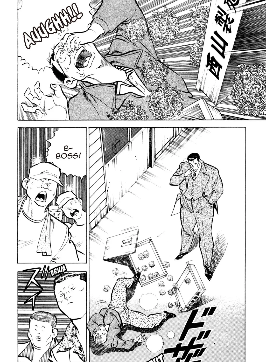 Read Kenka Ramen chapter 13 image 2 on Lezhin