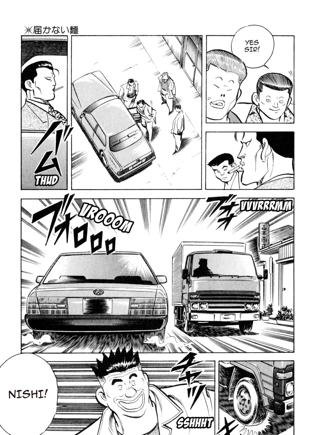 Read Kenka Ramen chapter 13 image 20 on Lezhin