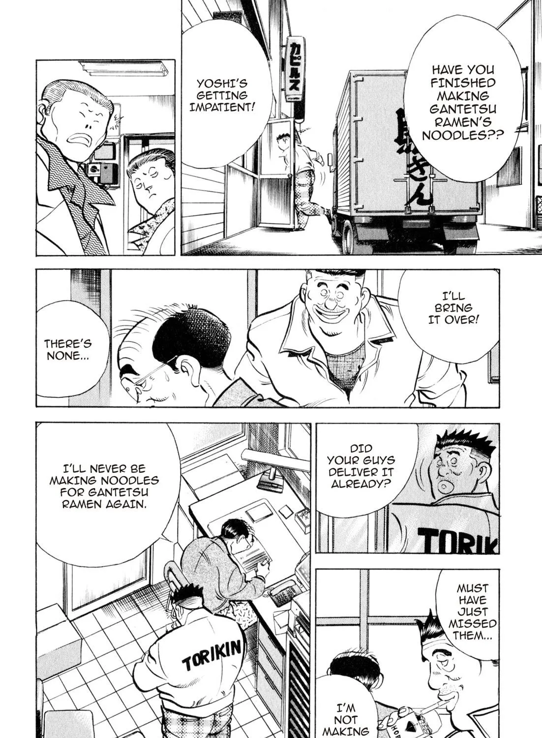 Read Kenka Ramen chapter 13 image 22 on Lezhin