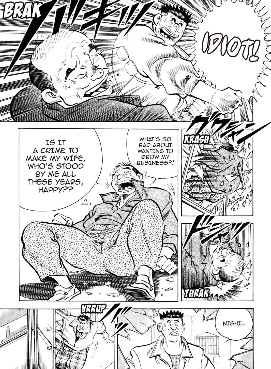 Read Kenka Ramen chapter 13 image 28 on Lezhin